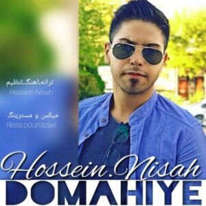 دانلود آهنگ حسین نیساه به نام دوماهی