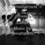 دانلود آهنگ جمال فاطمی به نام کافه