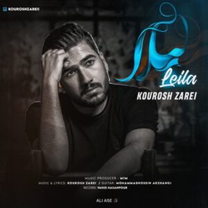 دانلود آهنگ کوروش زارعی به نام لیلا