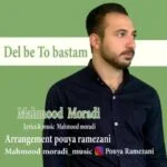 دانلود آهنگ محمود مرادی به نام دل به تو بستم