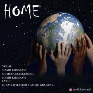 دانلود آهنگ مسیح خسروی به نام خونه