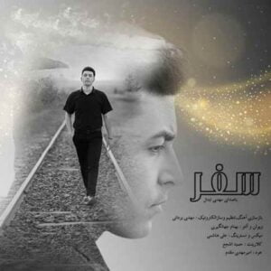 دانلود آهنگ مهدی ابدال به نام سفر