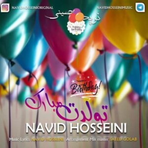 دانلود آهنگ نوید حسینی به نام تولدت مبارک
