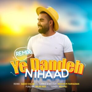 دانلود آهنگ نیهاد به نام یه دنده