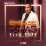 دانلود آهنگ رضا آراز به نام احساس خاص