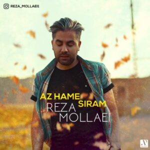 دانلود آهنگ رضا ملایی به نام از همه سیرم