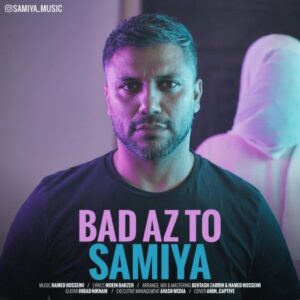 دانلود آهنگ سامیا به نام بعد از تو