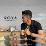 دانلود آهنگ شادمهر کیانی به نام رویا