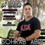 دانلود آهنگ سهراب عبدی به نام رویای تو