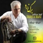 دانلود آهنگ امیر امیری به نام برگ زرد