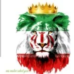 دانلود آهنگ ارسلان به نام ایرانیم