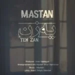 دانلود آهنگ مستان به نام یه زن