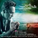 دانلود آهنگ علی راموز به نام هم زمین