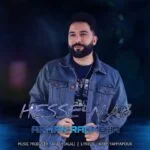 دانلود آهنگ آرمان رادمهر به نام حس ناب
