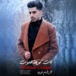 دانلود آهنگ آرشام اولیا به نام لات کوچه خلوت