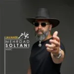 دانلود آهنگ مهرداد سلطانی به نام جواهر