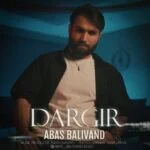دانلود آهنگ عباس بلیوند به نام درگیر - 
