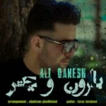 دانلود آهنگ علی دانش به نام بارون و چتر - 