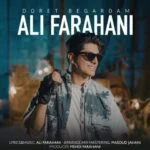 دانلود آهنگ علی فراهانی به نام دورت بگردم - 