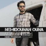 دانلود آهنگ علیرضا بدری به نام نمیدونن اونا