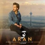 دانلود آهنگ آران به نام تو - 