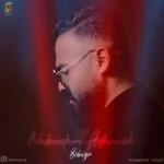 دانلود آهنگ بهنیا به نام نبودم آدمش