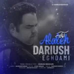 دانلود آهنگ داریوش اقدامی به نام آلاله - 