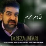 دانلود آهنگ دکتر رضا جعفری به نام خادم حرم - 