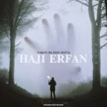 دانلود آهنگ حاجی عرفان به نام نکن با من دعوا - 