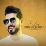 دانلود آهنگ حمید عبدالملکی به نام صدات - 