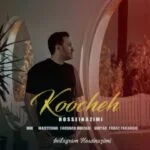 دانلود آهنگ حسین عظیمی به نام کوچه - 