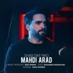 دانلود آهنگ مهدی آراد به نام شب سر میاد