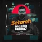 دانلود آهنگ مسعود دارباز به نام ستاره - 