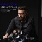 دانلود آهنگ مهران خرمی به نام دلم تنگه - 