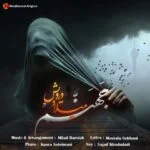 دانلود آهنگ میلاد درویش به نام جهنم - 