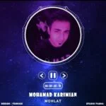 دانلود آهنگ محمد کریمیان به نام مهلت - 