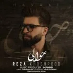 دانلود آهنگ رضا خوشرودی به نام حوالی