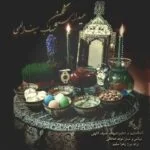 دانلود آهنگ شهاب سیف اللهی به نام عیدای غمگین - 