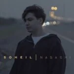 دانلود آهنگ سهیل همتی به نام نباشی - 