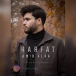 دانلود آهنگ امیر اعلا به نام حرفات - 