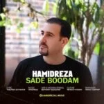 دانلود آهنگ حمیدرضا به نام ساده بودم - 