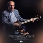 دانلود آهنگ محمودرضا اشرفی به نام به سوی تو - 
