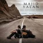 دانلود آهنگ مجید یلان به نام دل کندنی نیستی - 