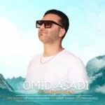 دانلود آهنگ امید اسدی به نام خورشید من - 