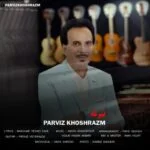 دانلود آهنگ پرویز خوش رزم به نام تبرئه - 