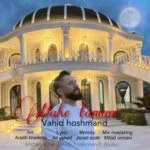 دانلود آهنگ وحید هوشمند به نام ماه تمام