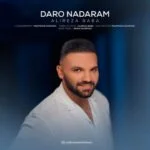 دانلود آهنگ علیرضا بابا به نام دار و ندارم - 