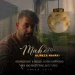 دانلود آهنگ علیرضا نوایی به نام ماه من - 