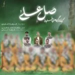دانلود آهنگ فرهاد قایدی به نام صل علی - 