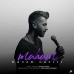 دانلود آهنگ مهام حبیبی به نام ماهم - 